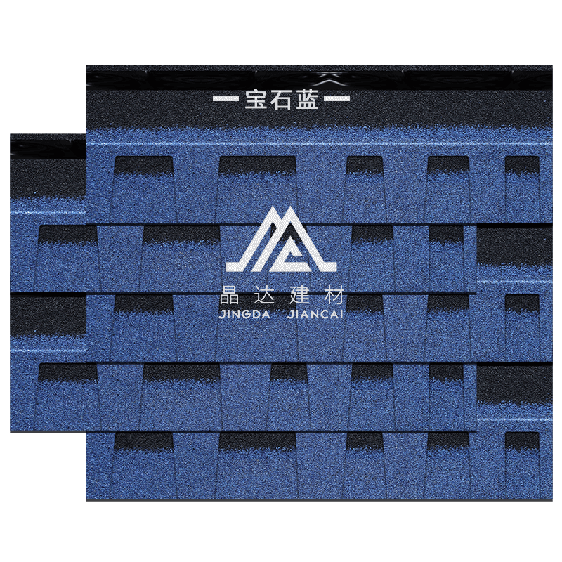 標(biāo)準(zhǔn)雙層寶石藍瀝青瓦