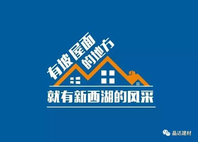 1583386309166062kSC9.jpg 瀝青瓦1.jpg