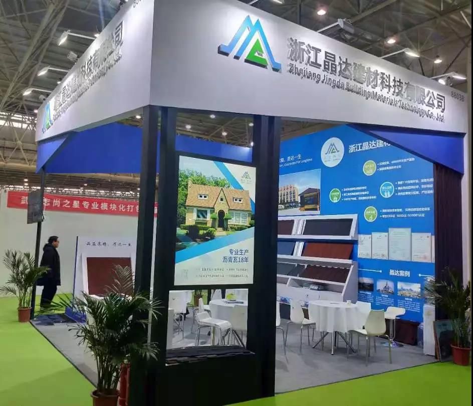 1583455191143988mmyc.jpg 瀝青瓦3.jpg