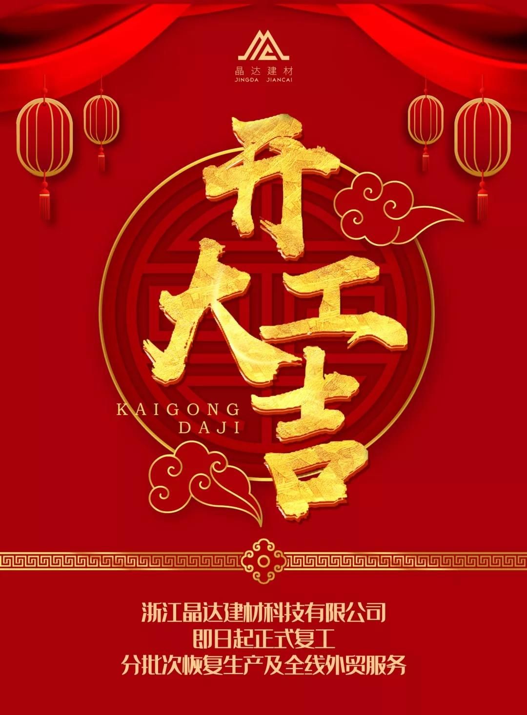 1583458969748128lpnT.jpg 瀝青瓦1.jpg