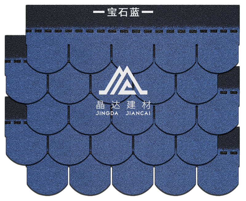 魚鱗寶石藍瀝青瓦 魚鱗寶石藍瀝青瓦