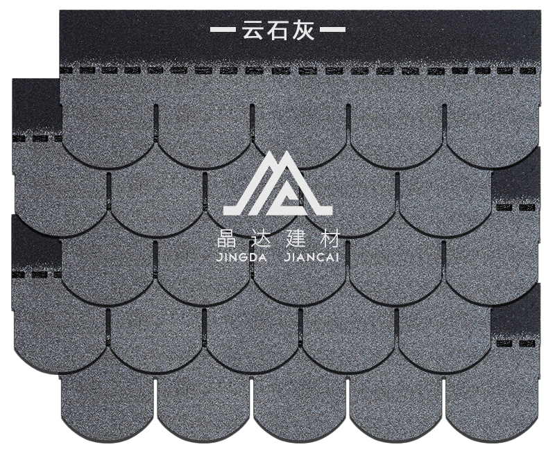 魚(yú)鱗云石灰瀝青瓦 魚(yú)鱗云石灰瀝青瓦